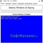 Destroy Windows Spying (DWS) 0